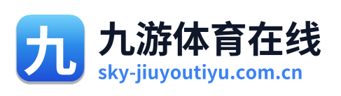 九游体育在线
